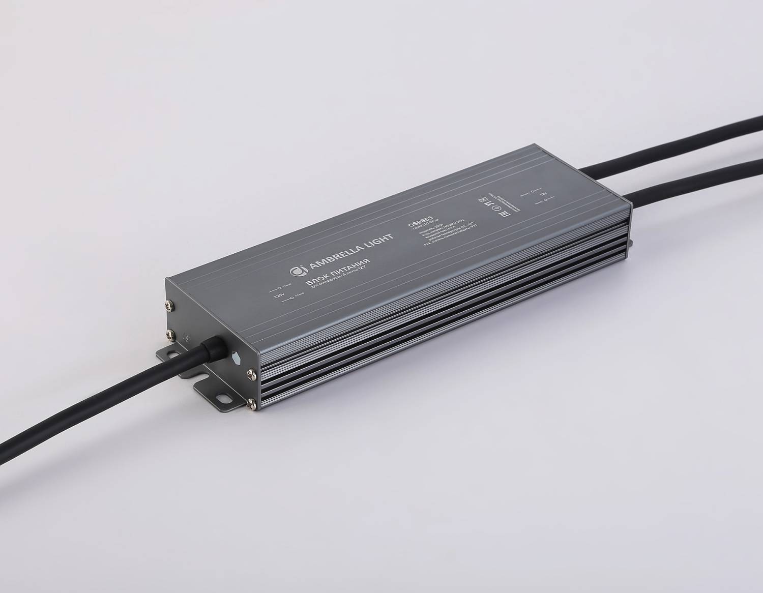 Блок питания для светодиодной ленты 12V 200W Ambrella LED Driver 12V GS9865