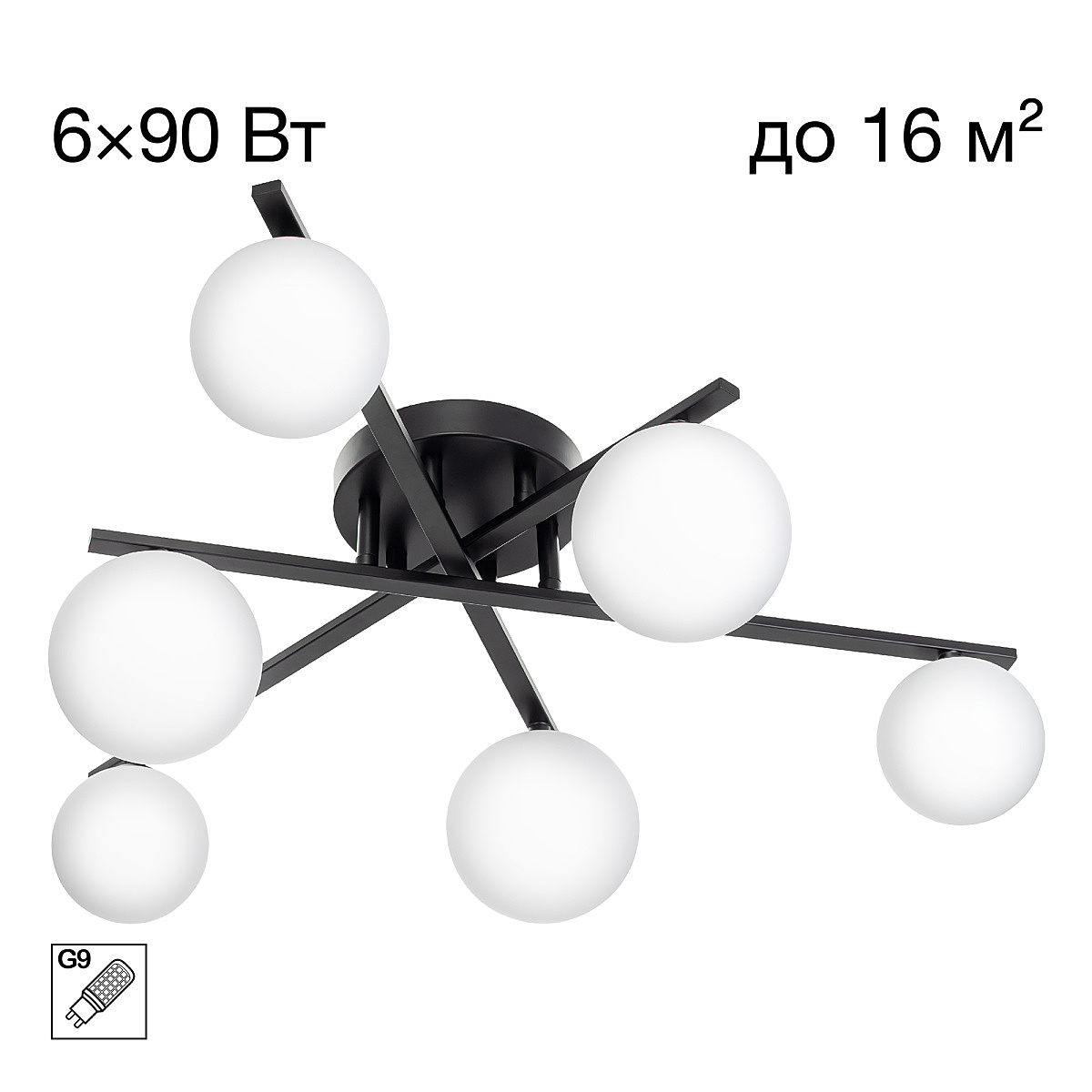 Потолочная люстра Citilux Glob CL209261 Потолочная люстра Citilux Glob CL209261