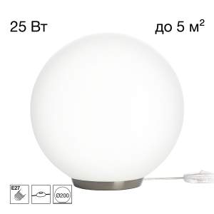 Настольная лампа Citilux Ron CL941D20T1