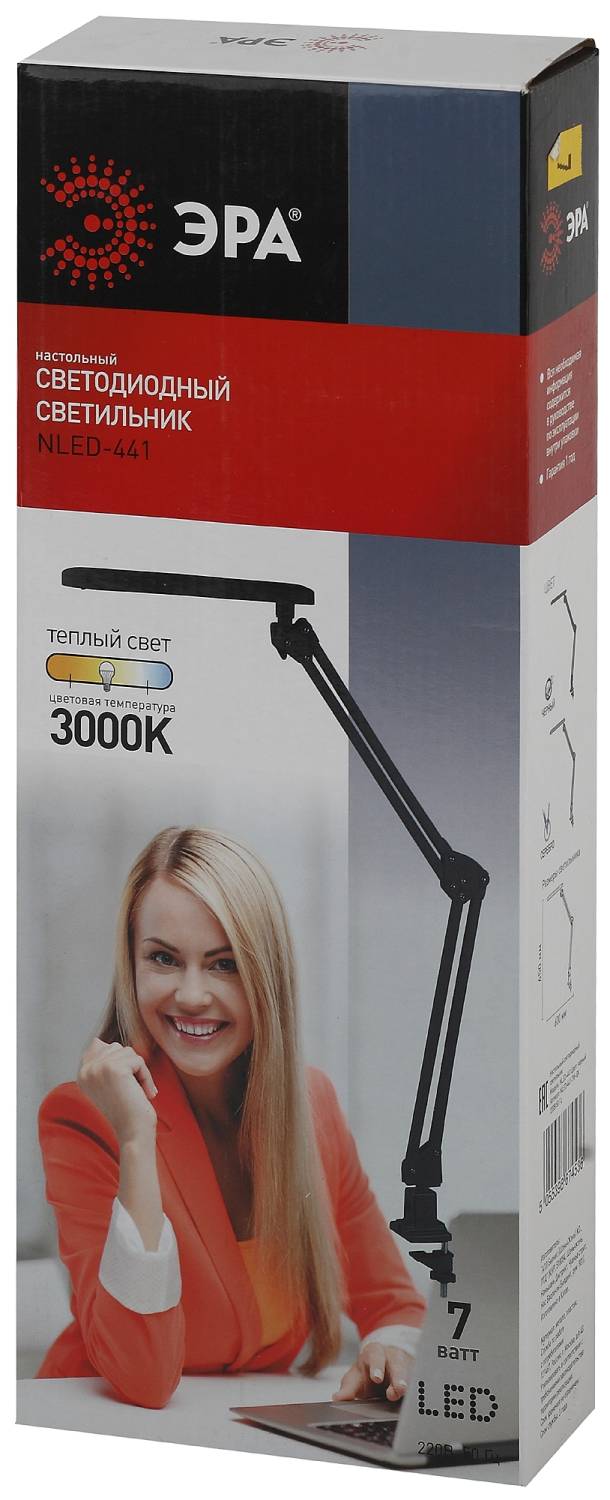 Настольная лампа на струбцине ЭРА  NLED-441-7W-S