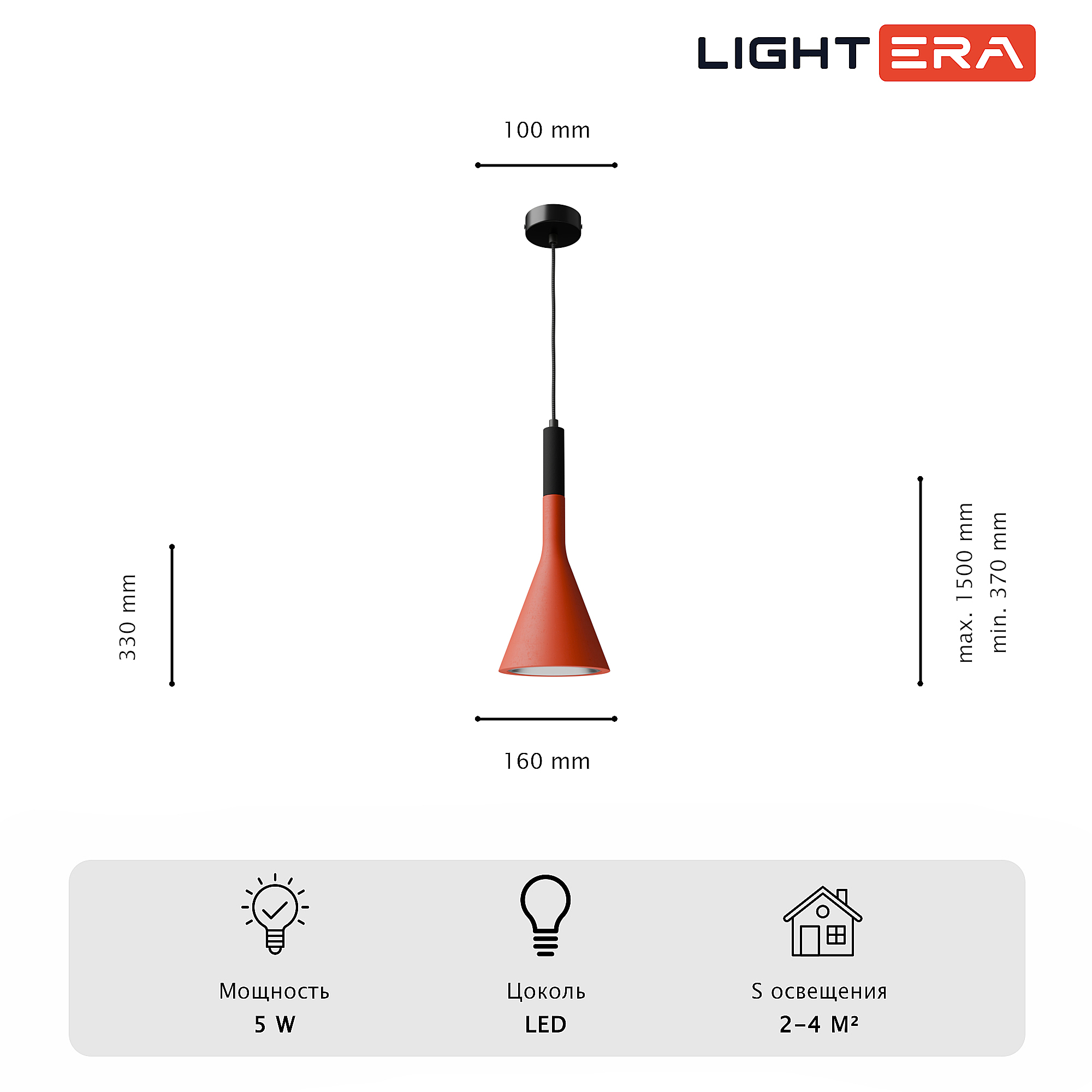 Светильник подвесной LIGHTERA Yangra LE160L-37R