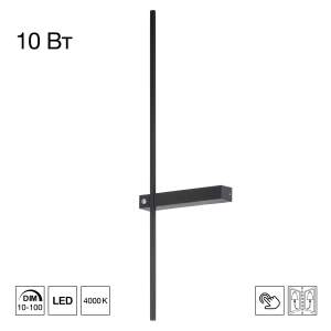 Настенный светильник Citilux Pixel CL216371