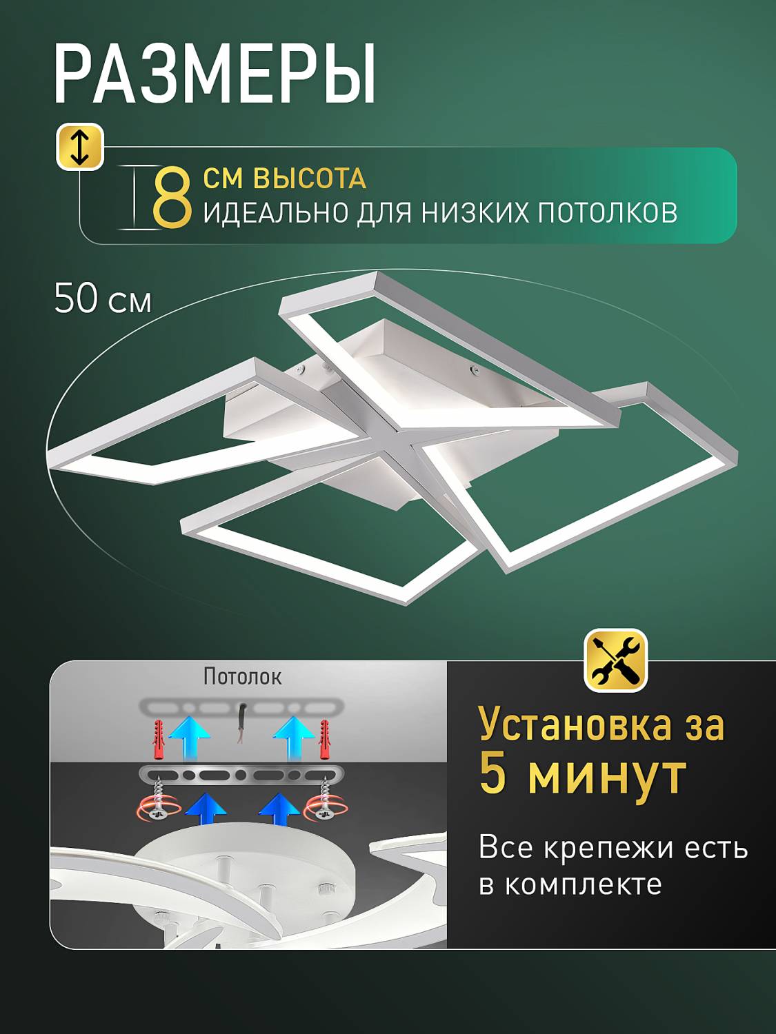 Потолочная люстра Natali Kovaltseva Led smart LED SMART 84017