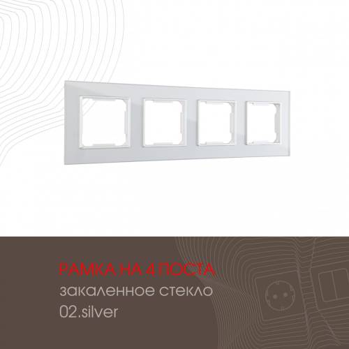 Рамка Arte Milano Am-503.02 503.02-4.silver