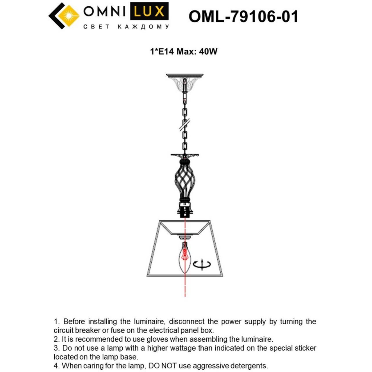 Светильник подвесной Omnilux Belluno OML-79106-01 Светильник подвесной Omnilux Belluno OML-79106-01