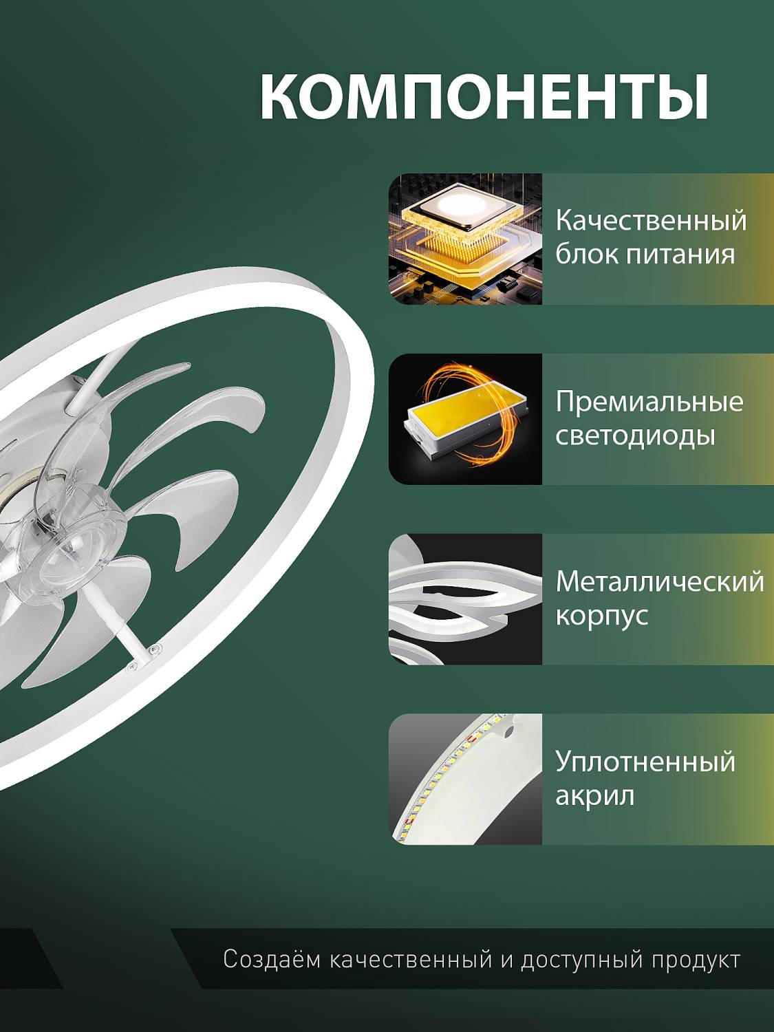 Потолочная люстра Natali Kovaltseva Ledfan LED LAMPS 81489