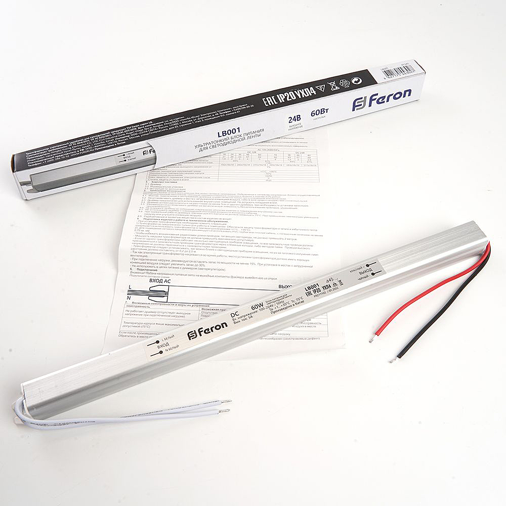 Трансформатор электронный для светодиодной ленты Feron LB001 48014