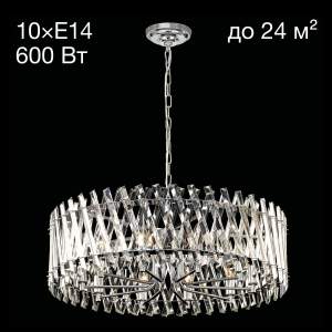 Подвесная люстра Citilux Ингвар CL334291