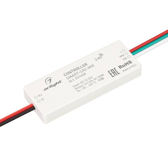 Контроллер для мультибелой (MIX) светодиодной ленты (ШИМ) Arlight 031608