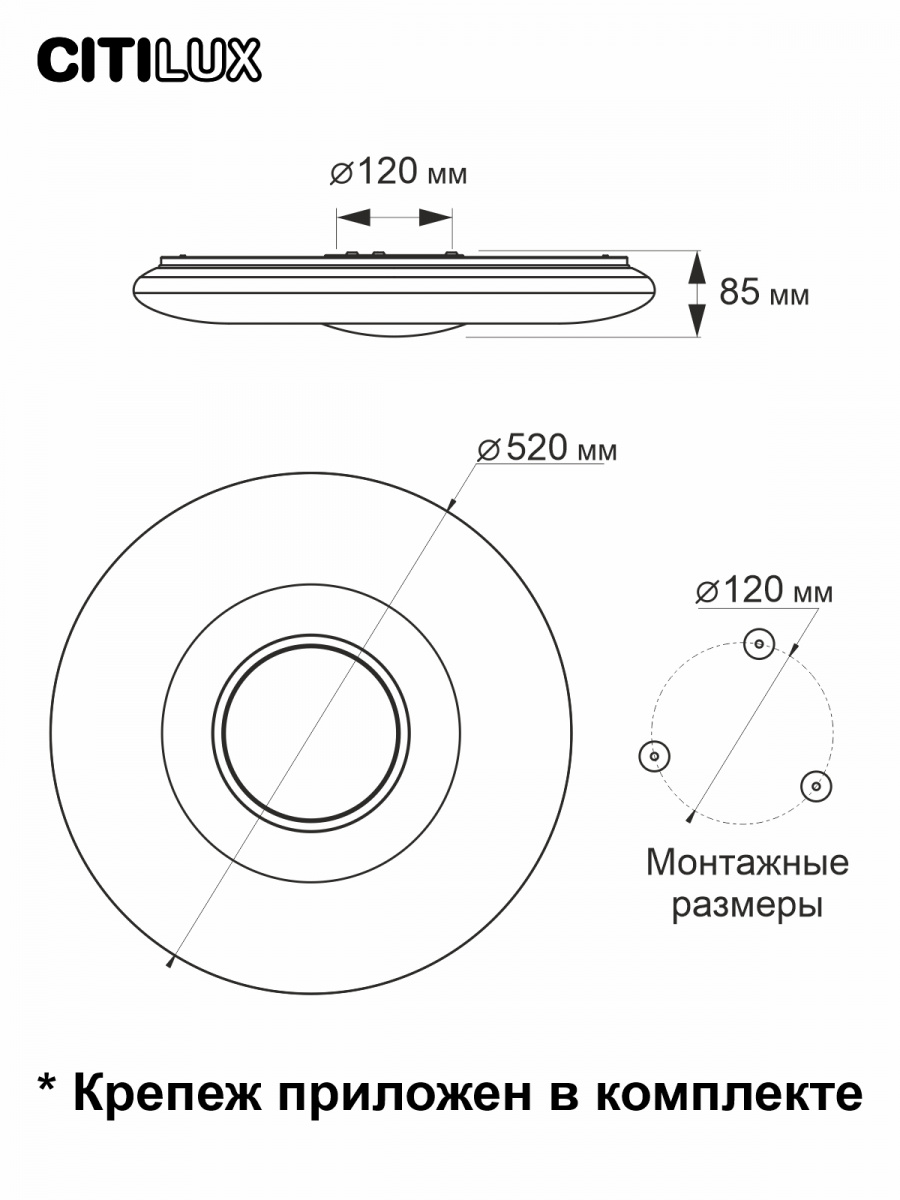 Светильник потолочный Citilux Санта CL723680G