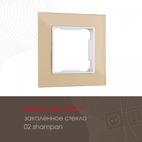 Рамка Arte Milano Am-503.02 503.02-1.shampan