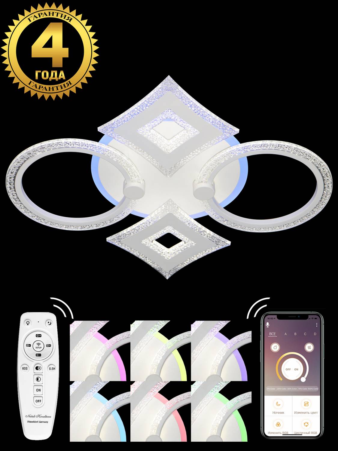 Потолочная люстра Natali Kovaltseva High-Tech Led Lamps HIGH-TECH LED LAMPS 82014