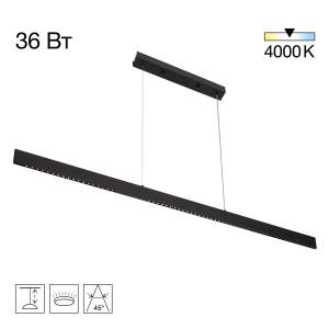 Светильник подвесной Citilux EDGE-60 CL720031N