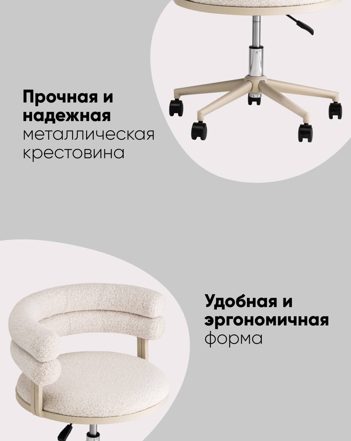 Кресло офисное Stool Group Ponty Bebe Office Chair OTE-CL 113 beig.l
