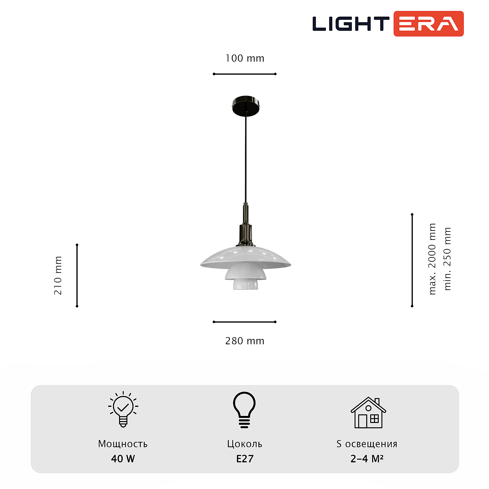 Светильник подвесной LIGHTERA Bacalar LE124L-28P