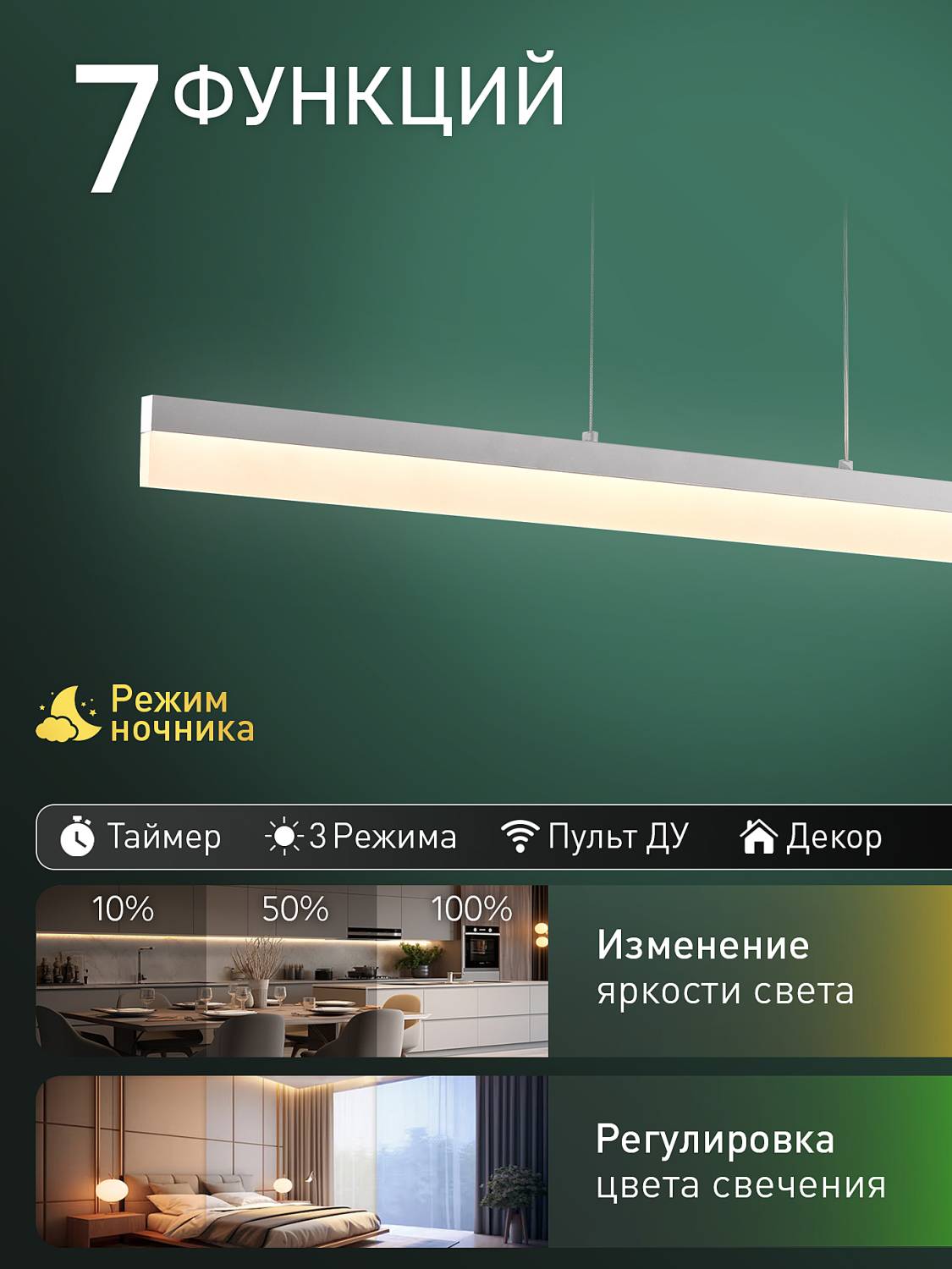 Светильник подвесной Natali Kovaltseva Line HIGH-TECH LED LAMPS 82067