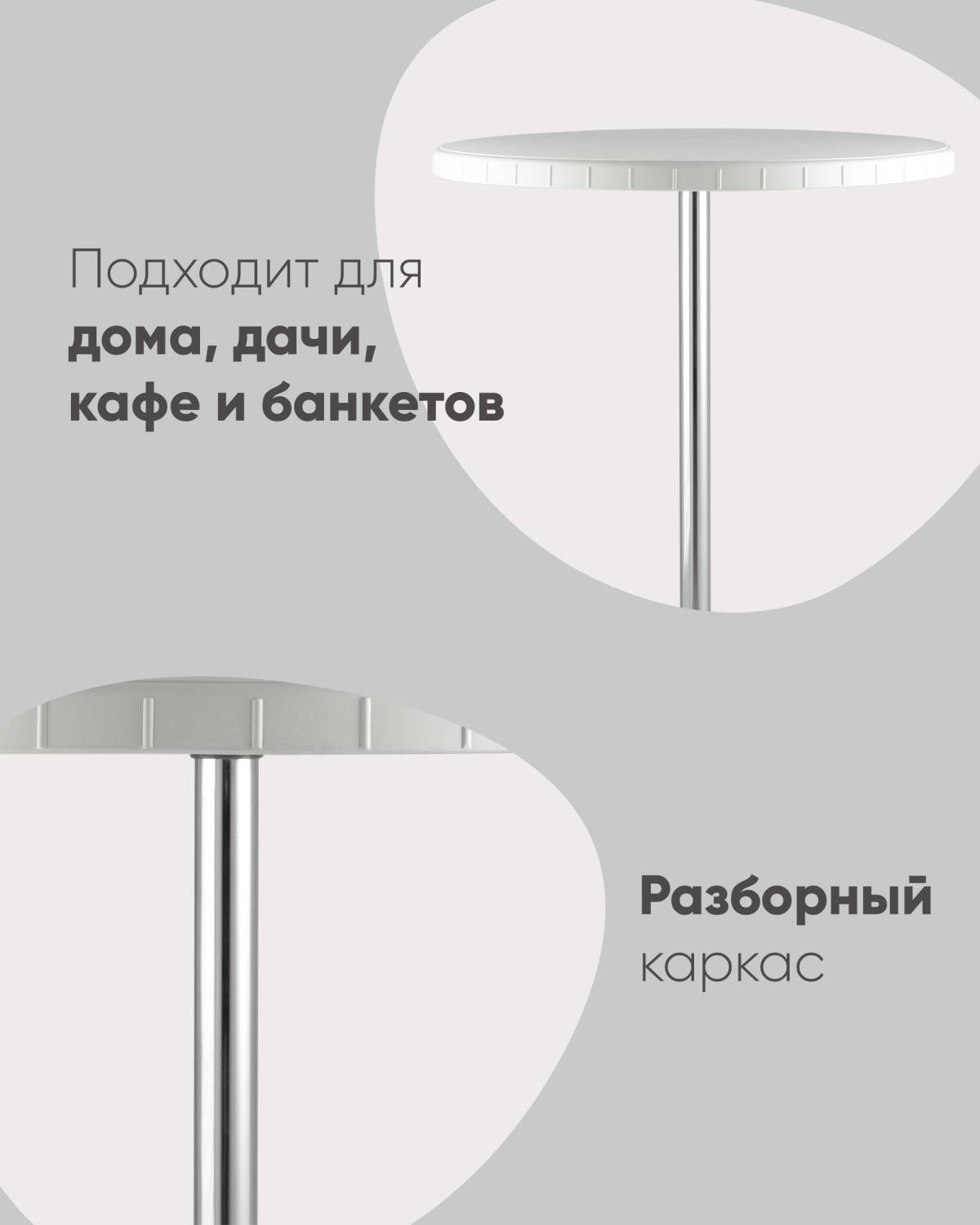 Барный стол Stool Group Кейт Y80
