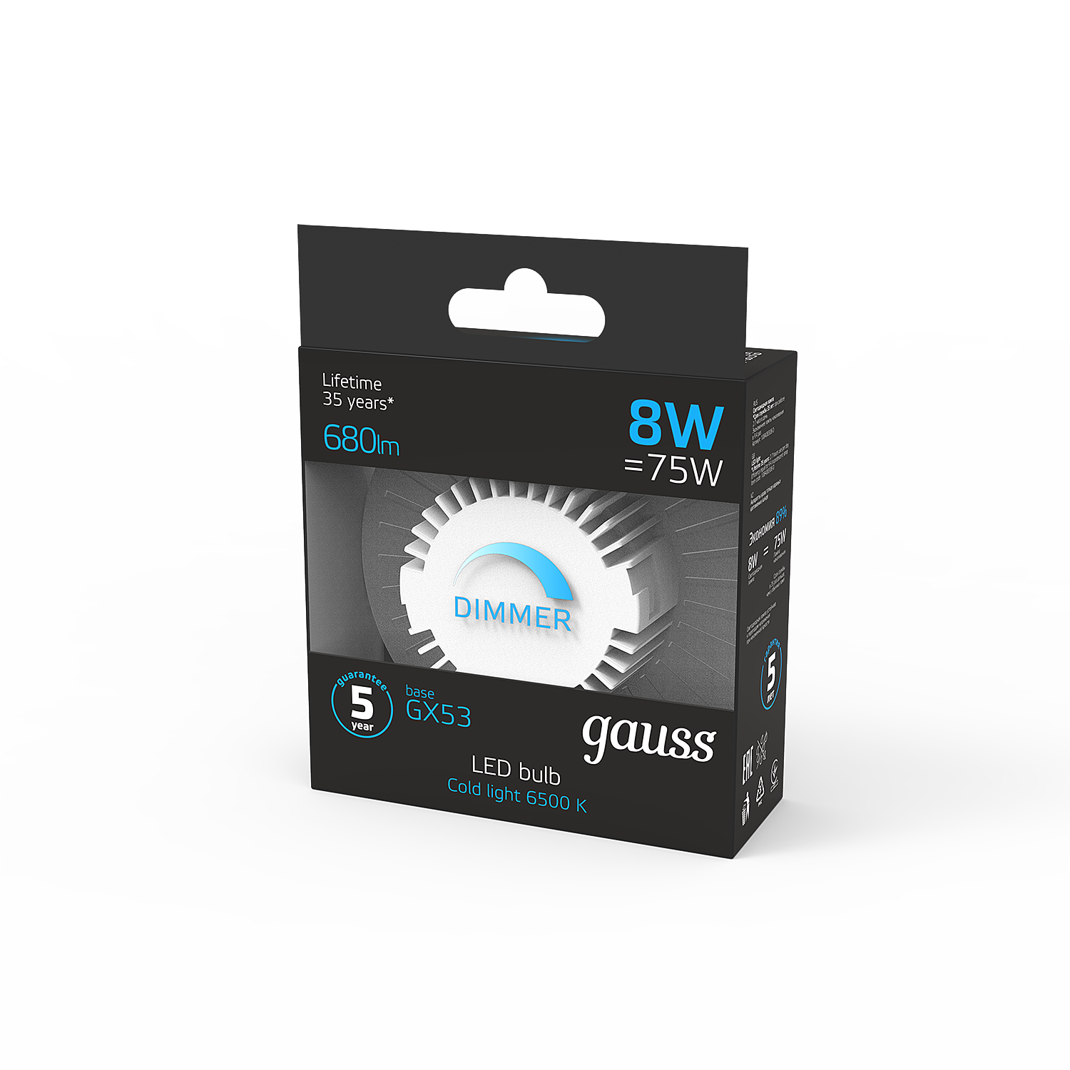 Светодиодные лампочки Gauss 108408308-D (GX53)  (8Вт)  (6500K) 