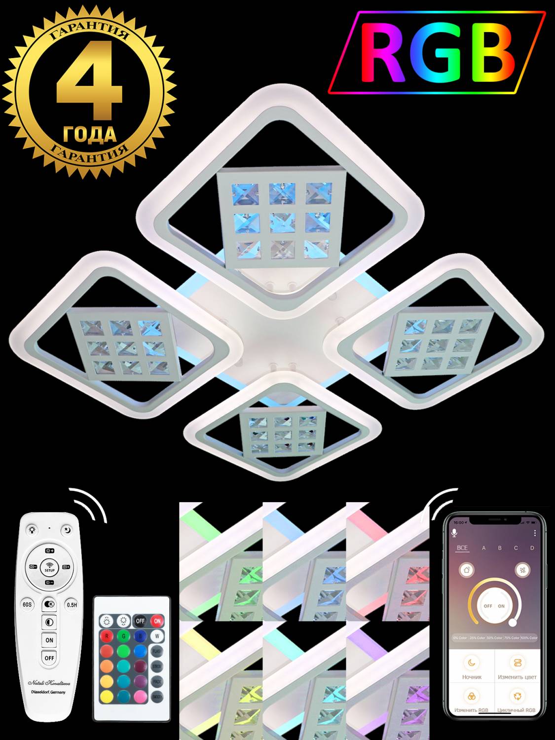 Потолочная светодиодная люстра Innovation Style Natali Kovaltseva INNOVATION STYLE 83008