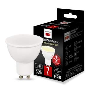Светодиодные лампочки ImperiumLoft 243962-26 (GU10)  (7Вт)  (2700K) 