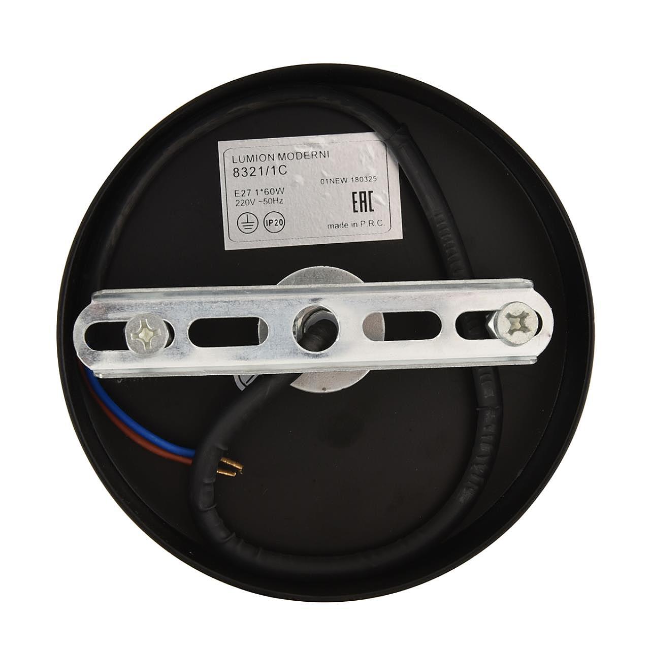 Светильник подвесной Lumion Armina 8321/1C