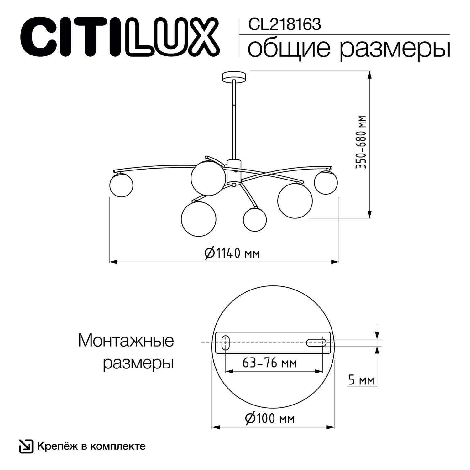 Потолочная люстра Citilux Fisher CL218163