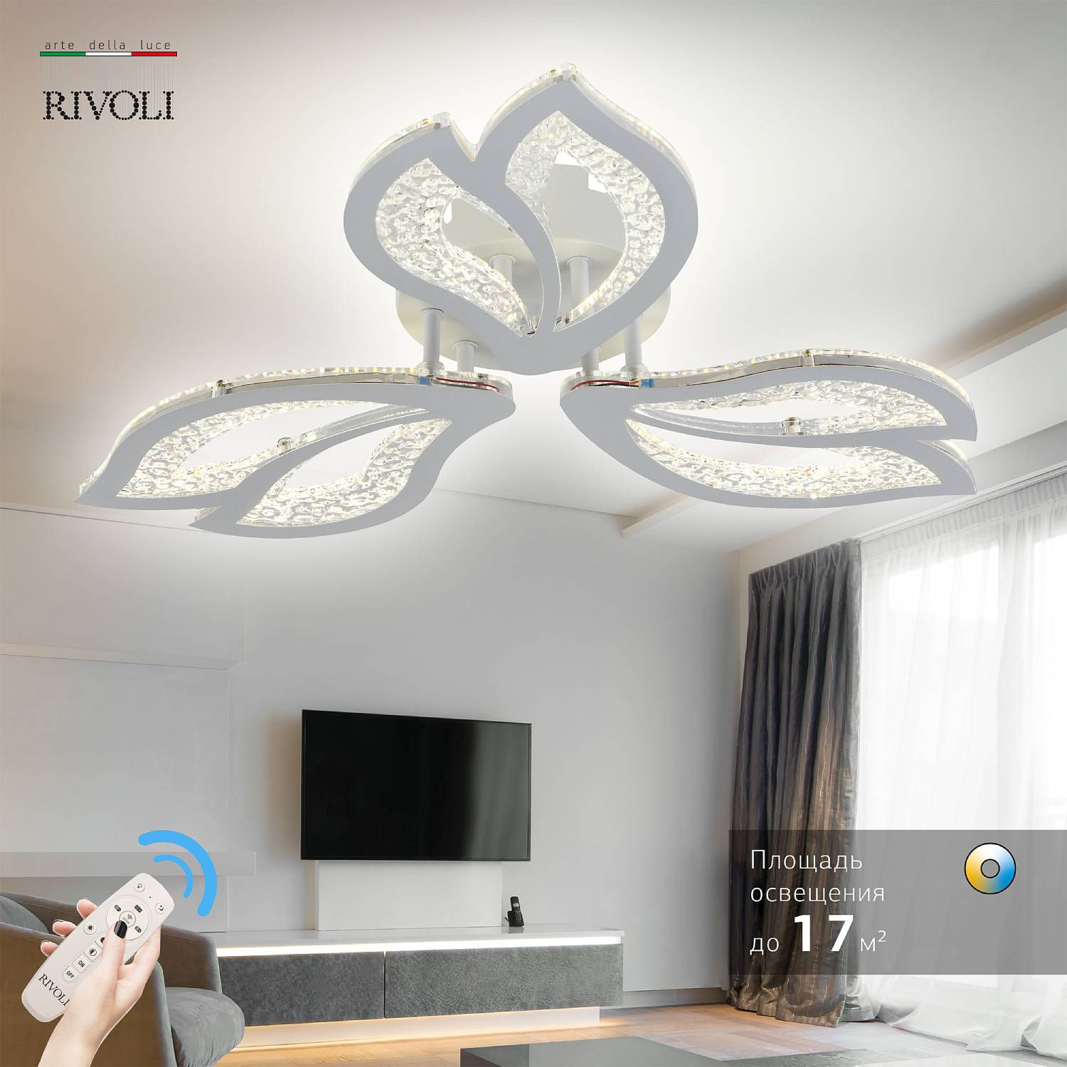 Потолочная люстра Rivoli Claudia D6087-105