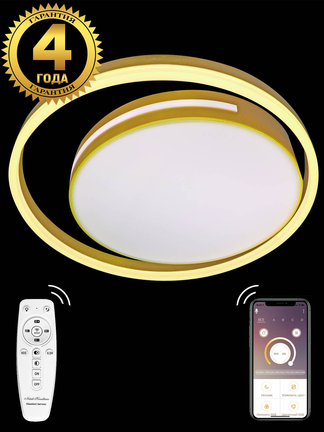 Потолочная светодиодная люстра Led Lamps Natali Kovaltseva LED LAMPS 81304