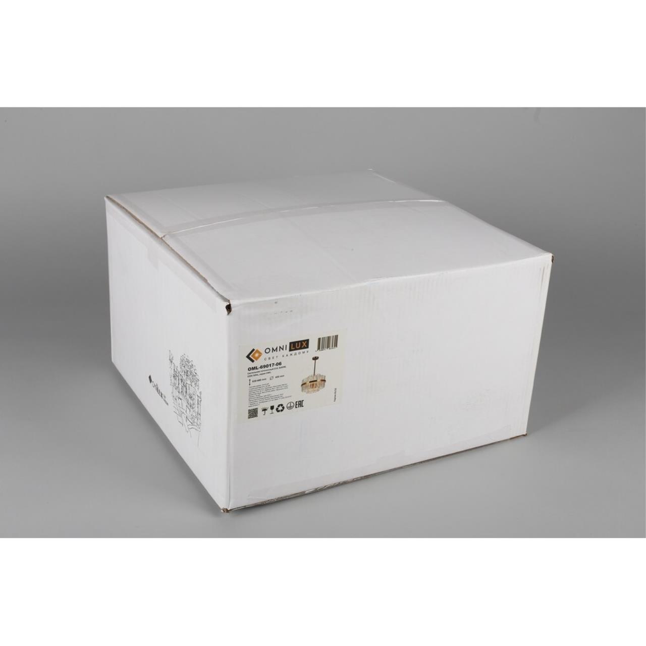 Люстра на штанге Omnilux Saviano OML-69017-06