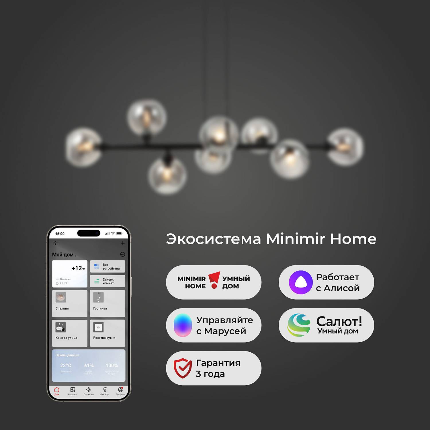 Подвесная люстра Eurosvet Roger 70113/8 дымчатый Smart