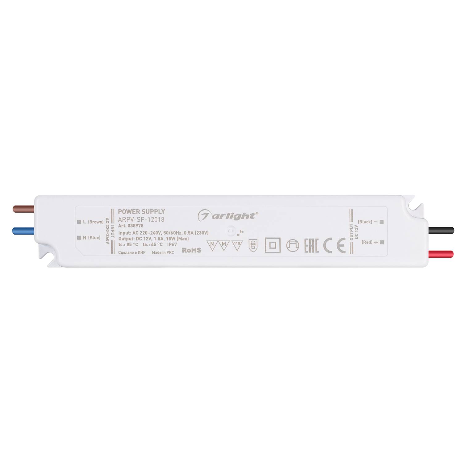 Драйвер для LED ленты Arlight Arpv 038978