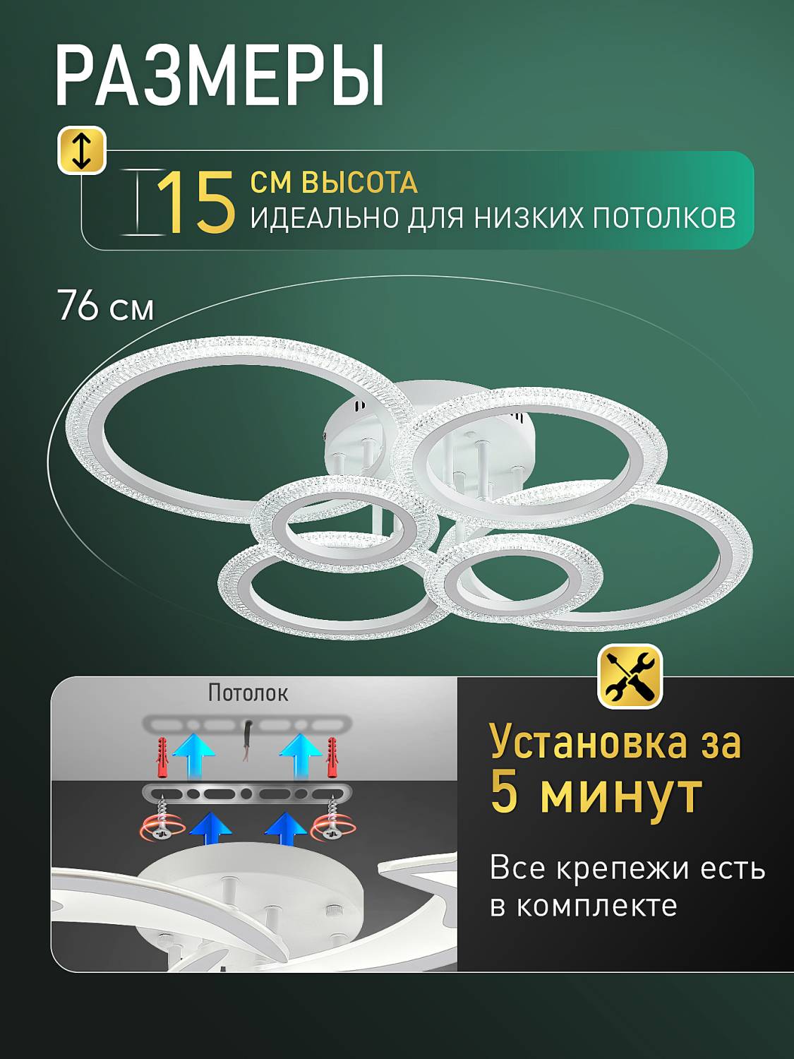 Потолочная люстра Natali Kovaltseva Home C LED LAMPS 81468