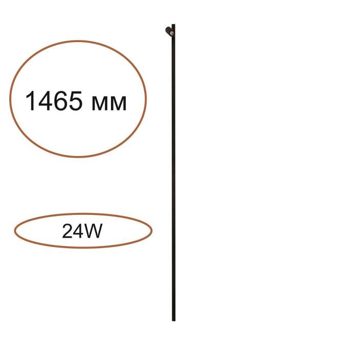 Прямой элемент для инсталяции Odeon Light Fino 7155/150S