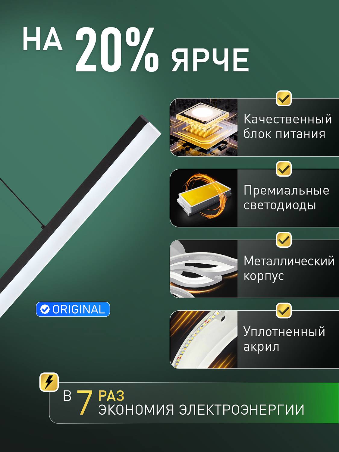 Светильник подвесной Natali Kovaltseva Line HIGH-TECH LED LAMPS 82068