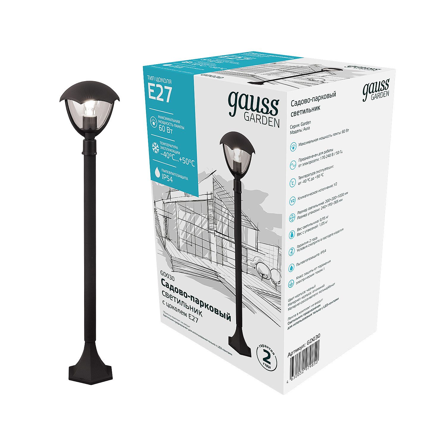 Уличный наземный светильник Gauss GD030