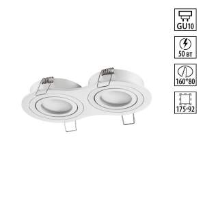 Встраиваемый светильник Novotech Morus 371023