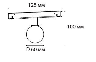 Трековый светильник Italline IT012-5025 black 3000K