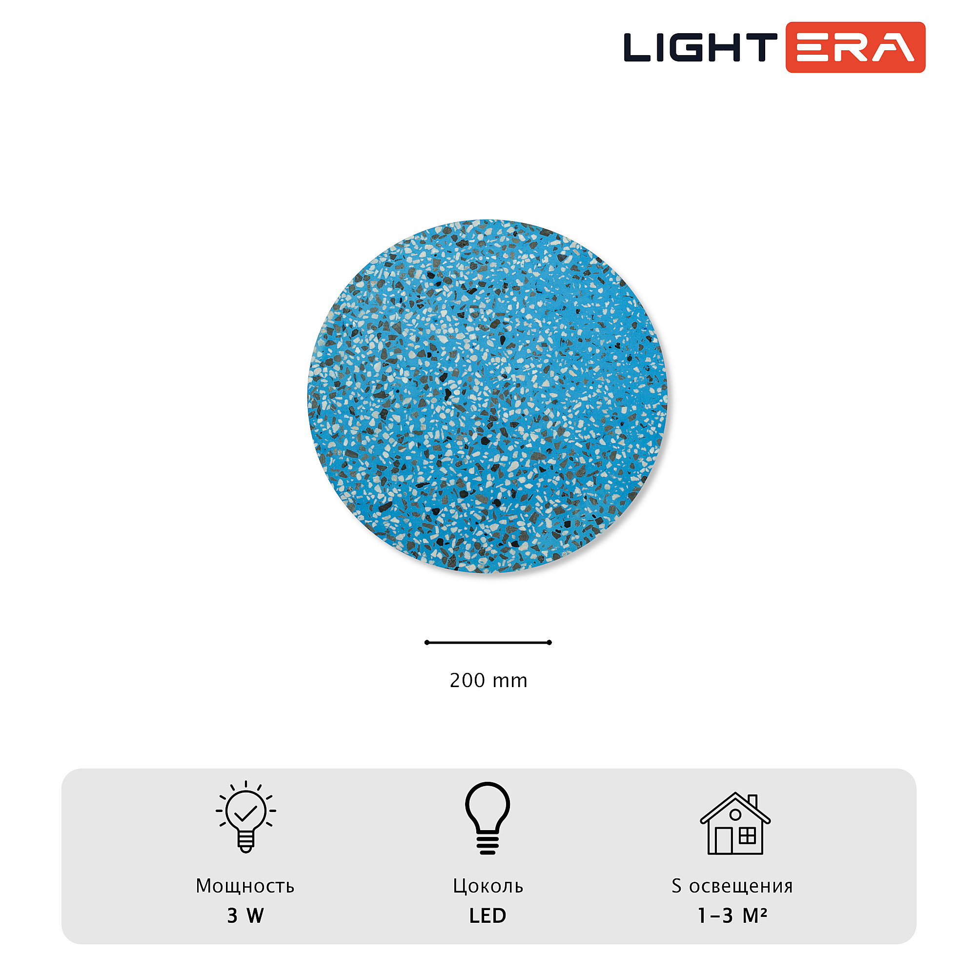 Настенный светильник LIGHTERA Talung LE159L-20A