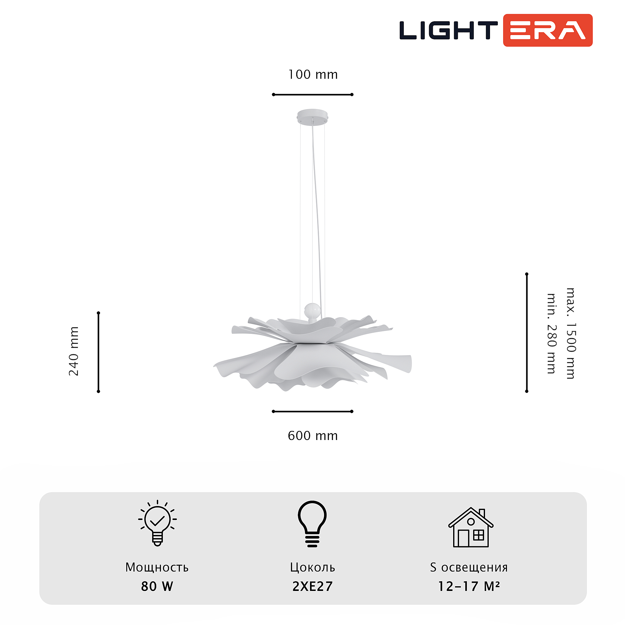 Подвесная люстра LIGHTERA Chad LE116L-60W