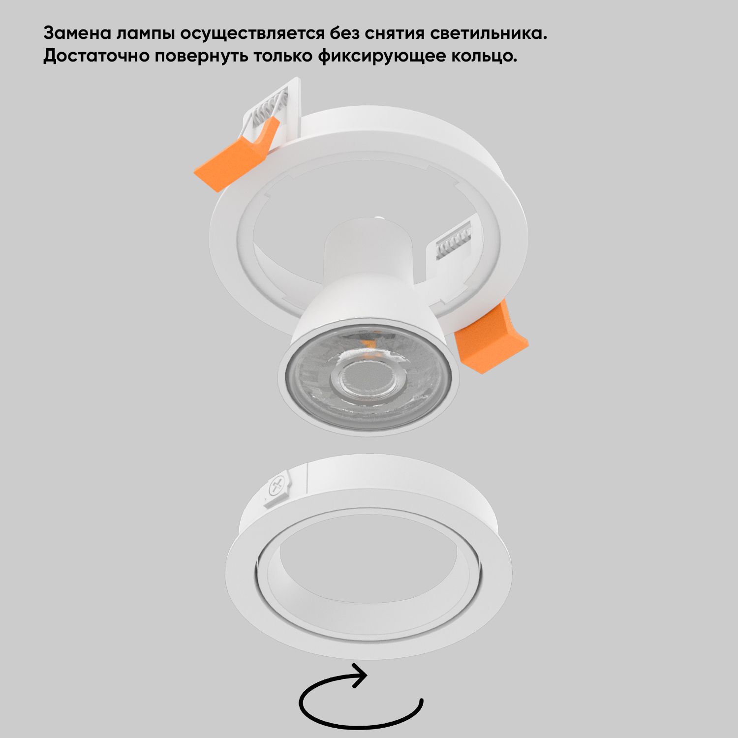 Встраиваемый светильник Crystal Lux Clt 001 CLT 001C1 WH V2