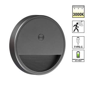 Подсветка для ступеней Novotech Vespera 359708