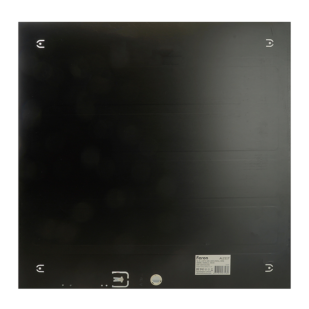 Светильник армстронг Feron AL2117 51338
