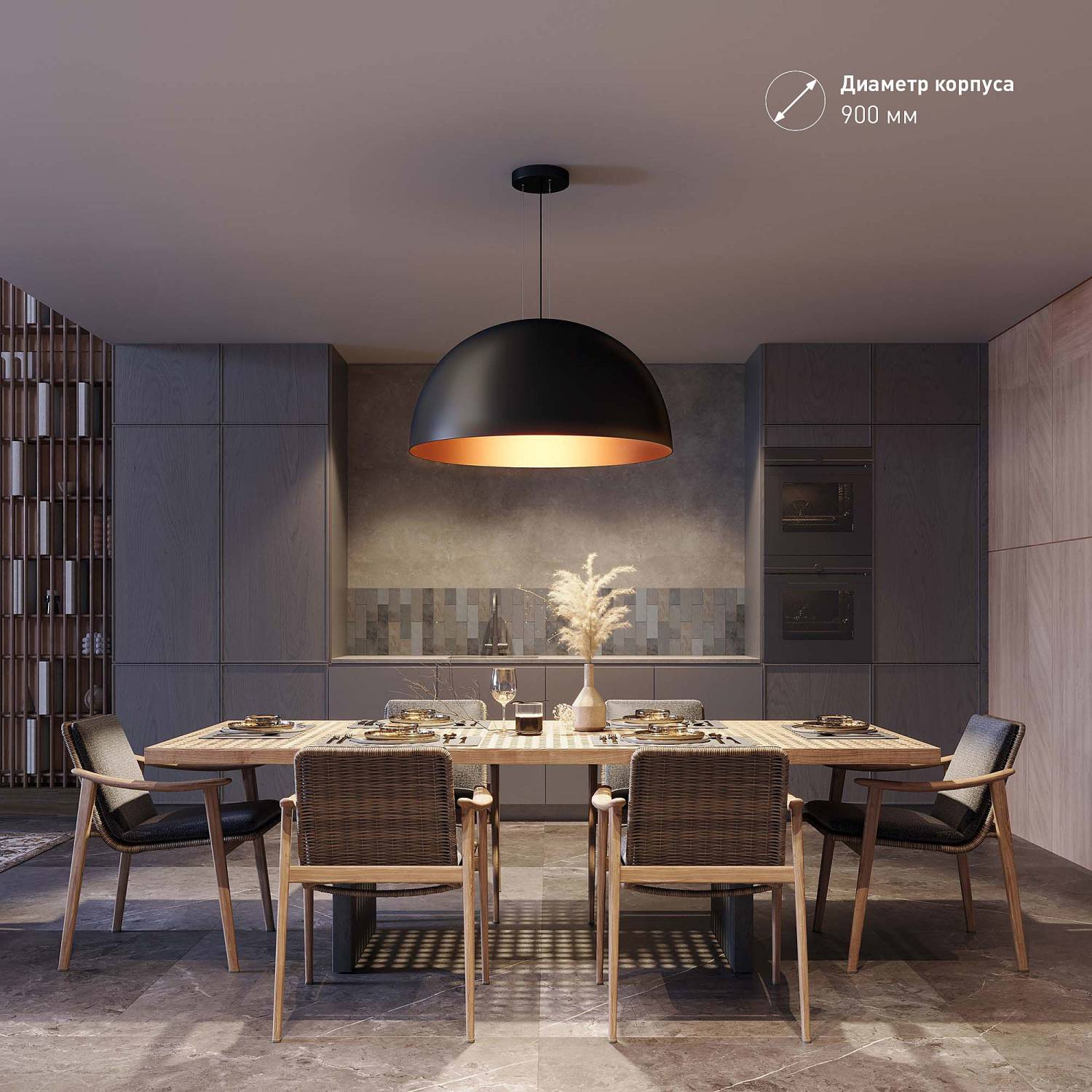 Светильник подвесной Arlight Resto 039929