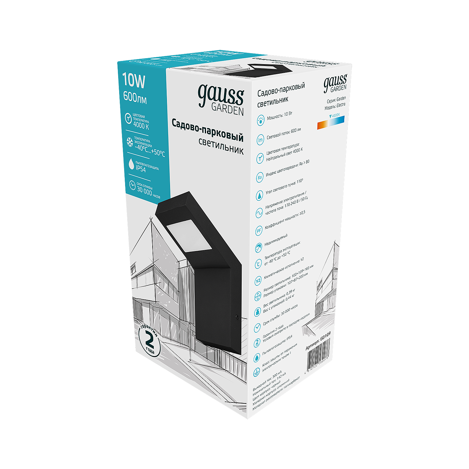 Уличный наземный светильник Gauss GD109