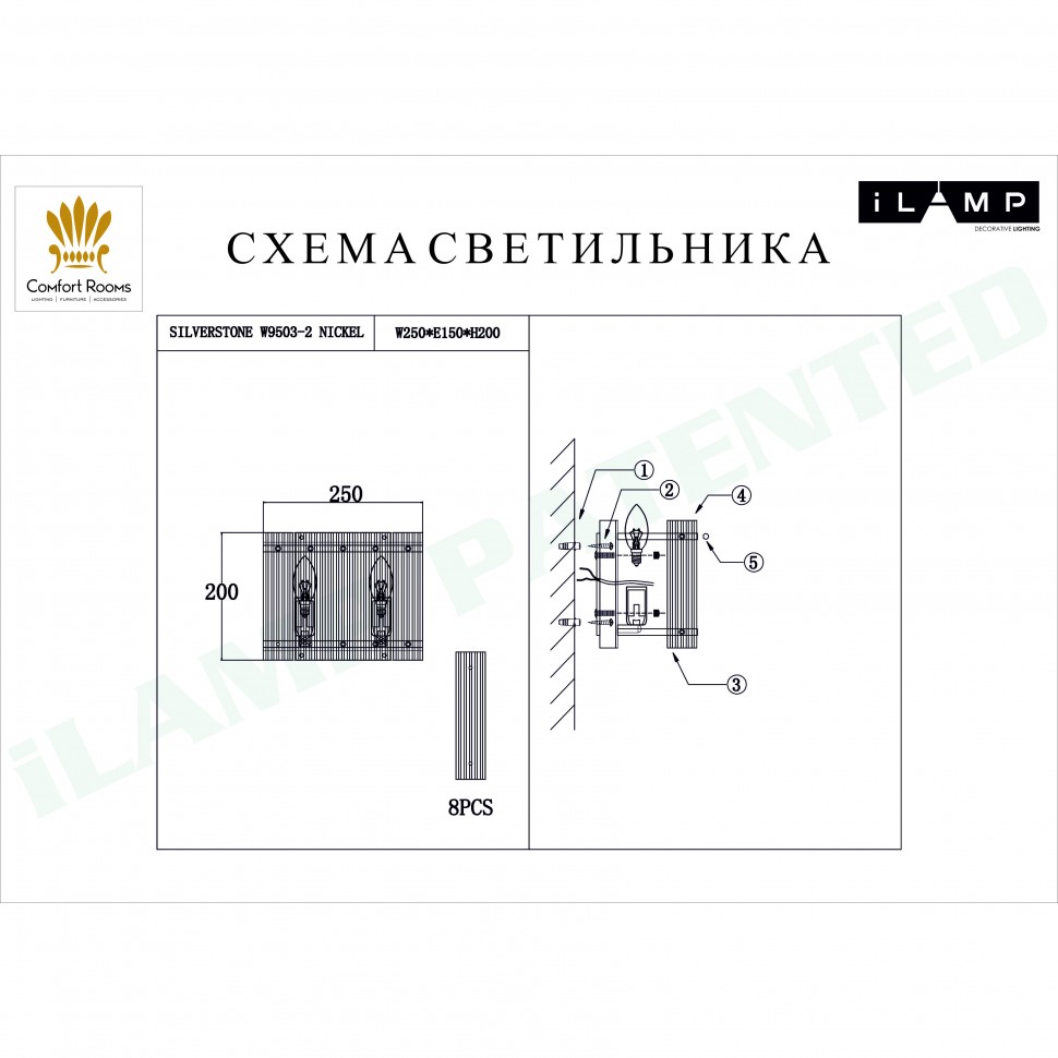 Настенное бра iLamp Silverstone W9503-2 NIC