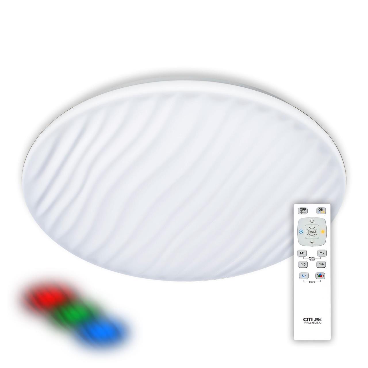 Потолочный светодиодный светильник Citilux Дюна CL72060RC