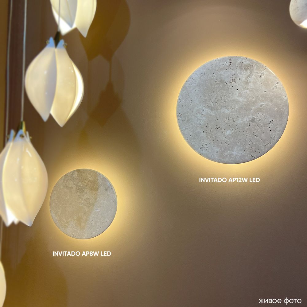 Настенный светильник Crystal Lux Invitado INVITADO AP12W LED