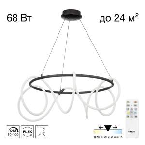 Подвесная люстра Citilux Python CL220281