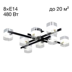 Потолочная люстра Citilux Вирта CL139282