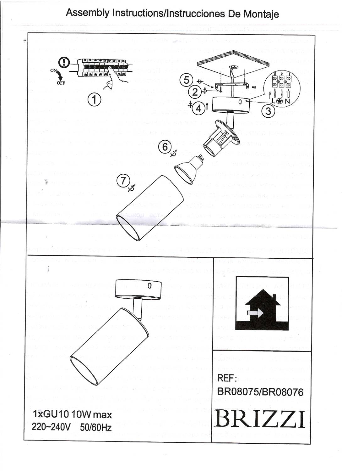Светильник спот Brizzi Aras BR08075